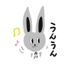 Bunny Nishikawa sticker #12986105