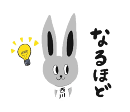 Bunny Nishikawa sticker #12986109