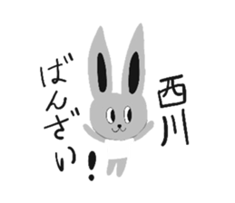Bunny Nishikawa sticker #12986110
