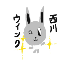 Bunny Nishikawa sticker #12986111