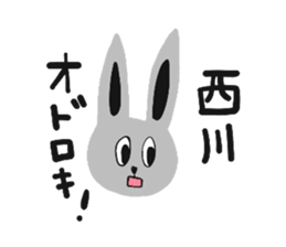 Bunny Nishikawa sticker #12986112