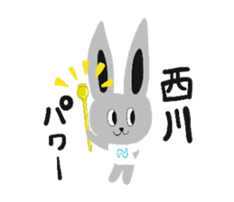 Bunny Nishikawa sticker #12986115
