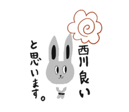 Bunny Nishikawa sticker #12986116