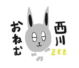 Bunny Nishikawa sticker #12986119