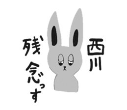 Bunny Nishikawa sticker #12986120