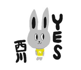 Bunny Nishikawa sticker #12986121