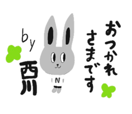 Bunny Nishikawa sticker #12986122