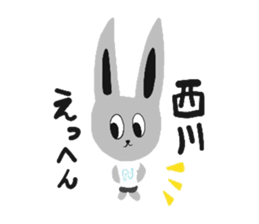 Bunny Nishikawa sticker #12986124
