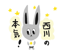 Bunny Nishikawa sticker #12986129