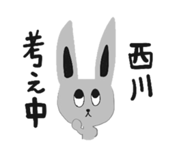 Bunny Nishikawa sticker #12986134