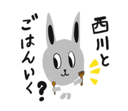 Bunny Nishikawa sticker #12986137