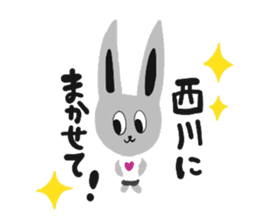Bunny Nishikawa sticker #12986138
