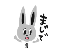 Bunny Nishikawa sticker #12986139