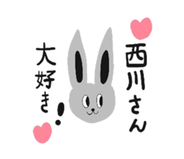 Bunny Nishikawa sticker #12986140