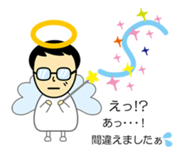 Wonderful World sticker #12986184