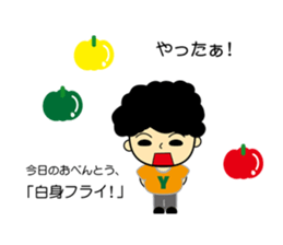 Wonderful World sticker #12986186