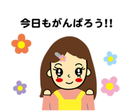 Wonderful World sticker #12986188