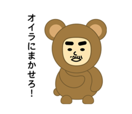 Wonderful World sticker #12986189