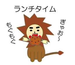 Wonderful World sticker #12986190