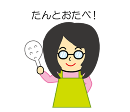 Wonderful World sticker #12986191