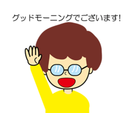 Wonderful World sticker #12986192