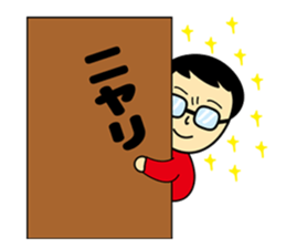 Wonderful World sticker #12986193