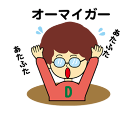 Wonderful World sticker #12986194