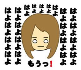 Wonderful World sticker #12986195