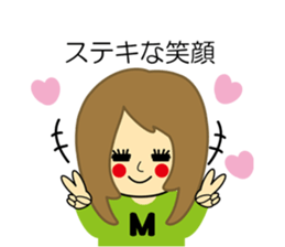 Wonderful World sticker #12986196