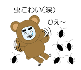 Wonderful World sticker #12986206