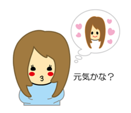 Wonderful World sticker #12986216