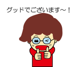 Wonderful World sticker #12986219