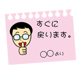 Wonderful World sticker #12986221