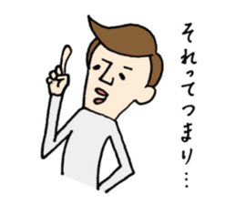 Toru-san 2 sticker #12986382