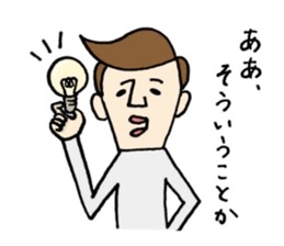 Toru-san 2 sticker #12986383