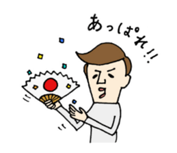 Toru-san 2 sticker #12986388