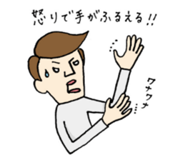 Toru-san 2 sticker #12986389