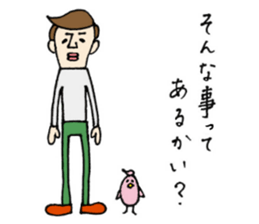 Toru-san 2 sticker #12986390