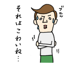 Toru-san 2 sticker #12986392