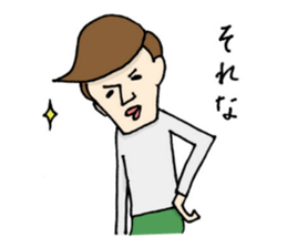 Toru-san 2 sticker #12986393