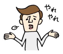 Toru-san 2 sticker #12986396