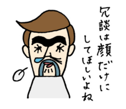 Toru-san 2 sticker #12986397