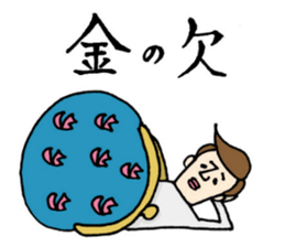 Toru-san 2 sticker #12986400