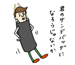 Toru-san 2 sticker #12986401