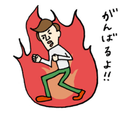 Toru-san 2 sticker #12986402