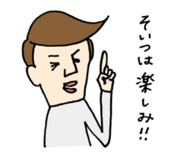 Toru-san 2 sticker #12986405