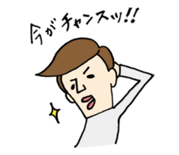 Toru-san 2 sticker #12986407