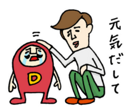 Toru-san 2 sticker #12986408