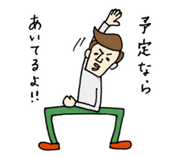 Toru-san 2 sticker #12986410