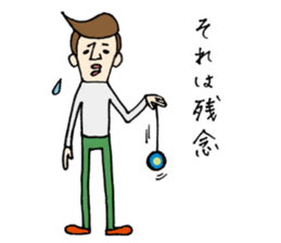 Toru-san 2 sticker #12986413